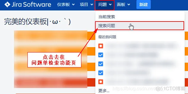 jira表架构 jira报表生成_筛选器